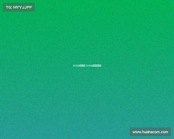 mma业余赛事 mma业余赛事报名 mma业余赛事 mma业余赛事报名